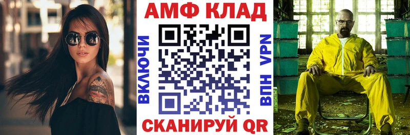 АМФЕТАМИН 98% купить наркотики сайты kraken зеркало Тольятти