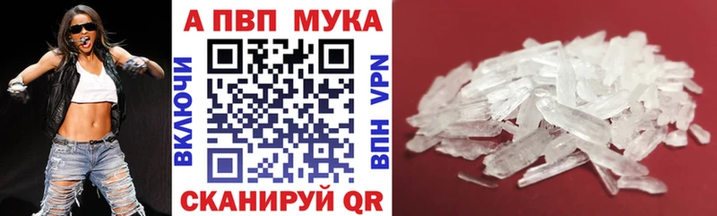 где купить наркотик  Тольятти  Alfa_PVP СК КРИС 