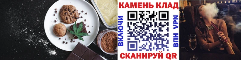 Canna-Cookies марихуана  Тольятти 