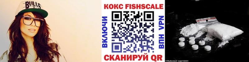 OMG   Тольятти  Cocaine FishScale 
