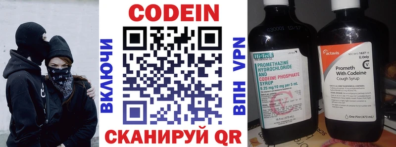 blacksprut   наркотики  Тольятти  Кодеиновый сироп Lean напиток Lean (лин) 