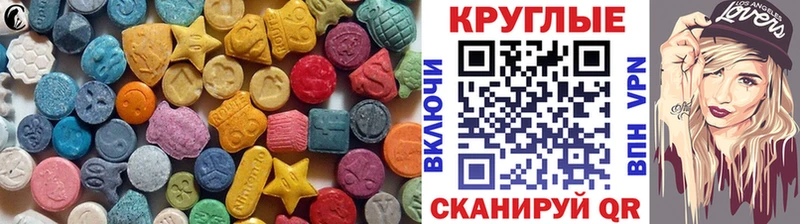 Экстази 300 mg дарнет шоп Тольятти