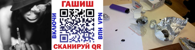 Гашиш VHQ  где можно купить   Тольятти 