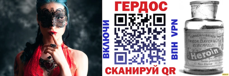 ГЕРОИН герыч  kraken маркетплейс  Тольятти  где продают наркотики 