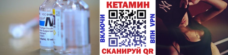 дарнет шоп  Тольятти  КЕТАМИН ketamine 