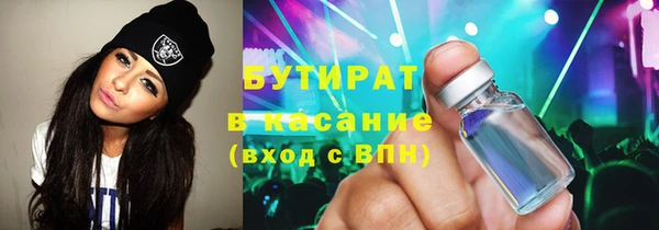 ГАЛЛЮЦИНОГЕННЫЕ ГРИБЫ Алексин