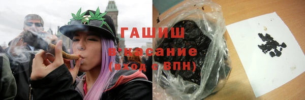 мефедрон Абдулино