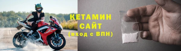 стаф Нея