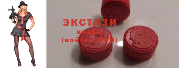 мяу мяу мука Нефтекумск