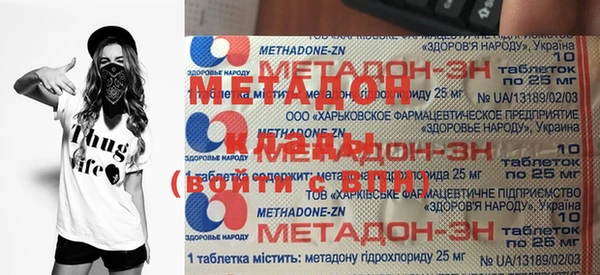 гашишное масло Алзамай
