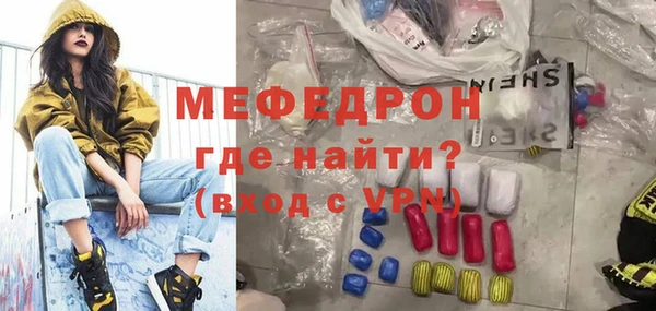 синтетический гашиш Навашино