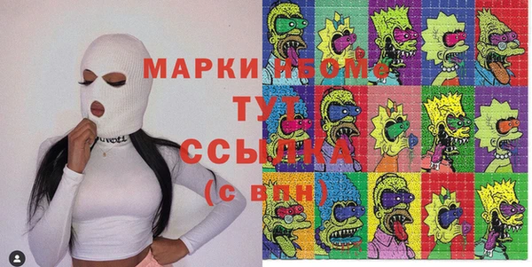 ГАЛЛЮЦИНОГЕННЫЕ ГРИБЫ Алексин