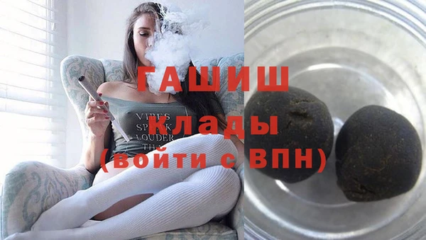 ГАЛЛЮЦИНОГЕННЫЕ ГРИБЫ Алексин
