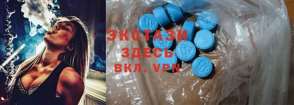 ГАЛЛЮЦИНОГЕННЫЕ ГРИБЫ Алексин