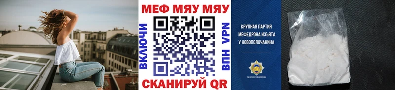 Меф кристаллы  Тольятти 