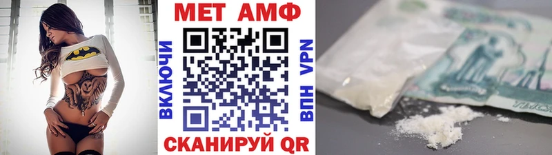 МЕТАМФЕТАМИН витя  где продают   Тольятти 