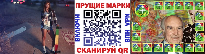 hydra маркетплейс Тольятти Марки 25I-NBOMe 1,5мг где купить наркоту
