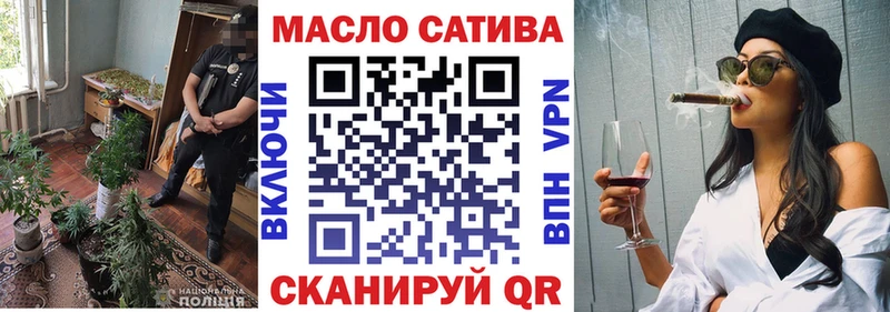 Дистиллят ТГК THC oil  МЕГА маркетплейс  Тольятти 